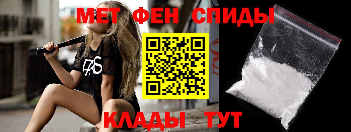 Амурск  Amphetamine  Амфетамин  Amphetamine 98%  Вход с VPN 