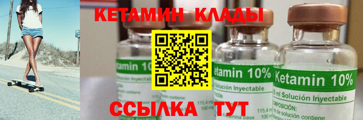 А ПВП СОЛЬ кристаллы  ГАШИШ  Каннабис  КОКАИН  Амурск  Мефедрон   Купить наркотики цена  Вход с VPN 