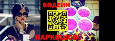 индика Абинск