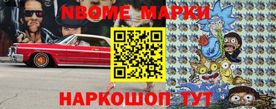индика Абинск