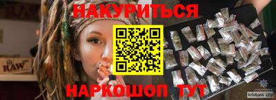 индика Абинск