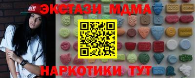 индика Абинск