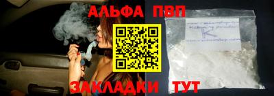 не бодяженный Абакан