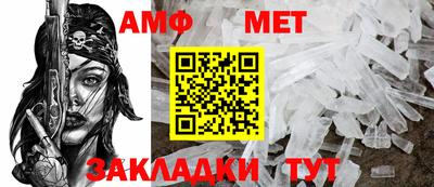мефедрон VHQ Анжеро-Судженск