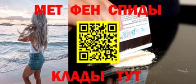 индика Абинск