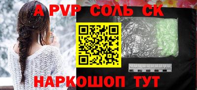 хмурый Анапа