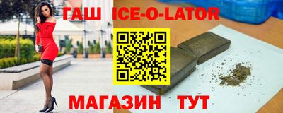 индика Абинск