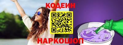 ГАЛЛЮЦИНОГЕННЫЕ ГРИБЫ Азнакаево