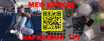 стафф Ангарск