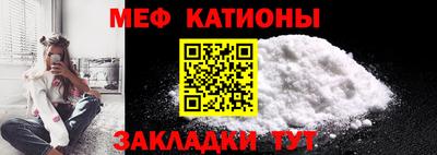 индика Абинск