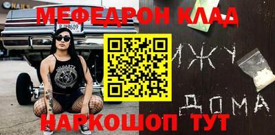 индика Абинск