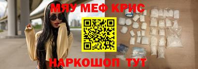 индика Абинск