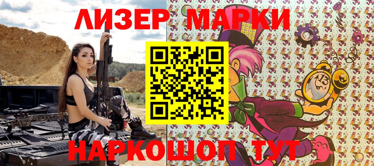 Амурск  Марки 25I-NBOMe 1,5мг  Марки N-bome  Вход с VPN 