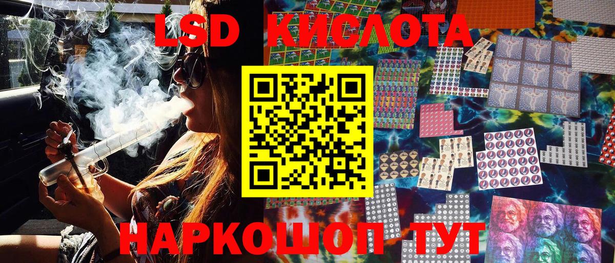  Кокаин Амурск