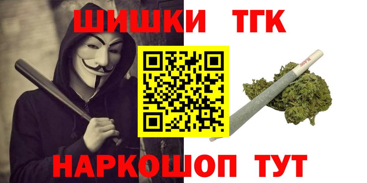 Амурск  Бошки марихуана AK-47  Конопля OG Kush  Канабис VHQ  Бошки Шишки гибрид  Вход с VPN 