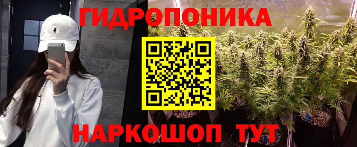 Каннабис VHQ Амурск